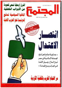 استراحة المجتمع (1328)